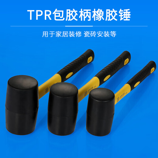 Zhengqi rubber hammer rubber hammer rubber hammer hammer solid small rubber non-elastic brick paving hammer tile slap board solid wood handle rubber hammer 1000