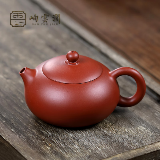 Xianyunjian Yixing purple clay pot original ore Dahongpao Bian Xishi teapot Kung Fu tea set accessories Chinese teapot original ore Dahongpao--Bian Xishi
