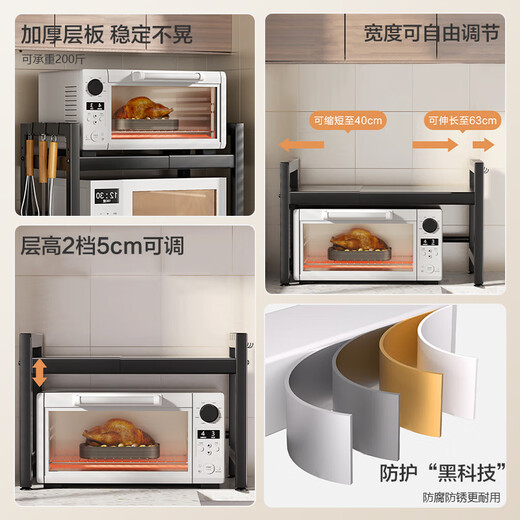 Made in Tokyo, microwave oven storage rack retractable countertop oven storage rack kitchen cooking utensils three layers thick