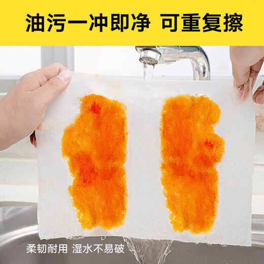 Huixun trapo perezoso desechable 150*2 levanta toalla de papel de cocina extraíble toalla colgante para platos