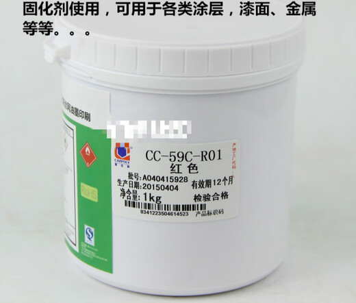 Screen printing ink CC-59C series coating ink paint ink electroplating ink baking paint ink blue