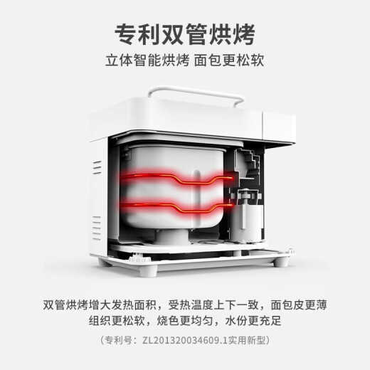 Petrus Toaster Household Fully Automatic Sandwich Breakfast Kneading Dough Mixer Toaster Multifunctional Double-tube Fruit Sprinkler Ice Cream PE8860 Holiday Gift White Jane Rice White