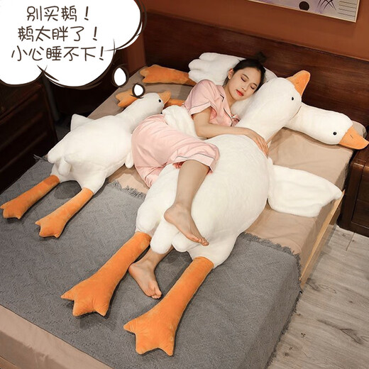 Panda Bear Big White Goose Doll Pillow to Sleep with Long Plush Toy Cloth Doll Doll for Boys Birthday Gift for Girls