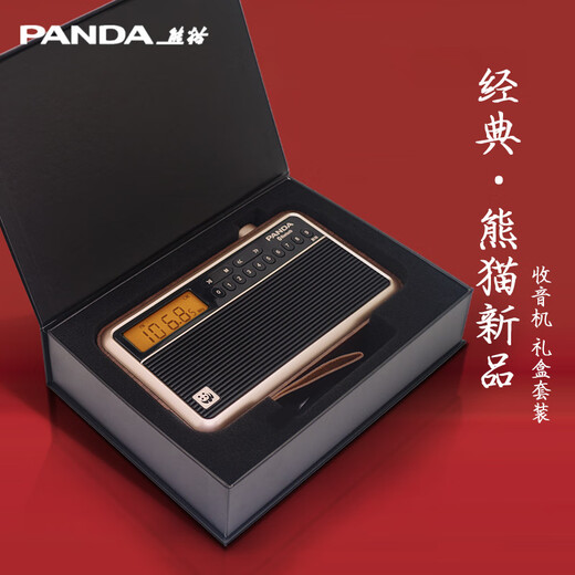 Panda (PANDA) T45 Bluetooth radio for the elderly, full-band portable dedicated FM broadcast fm semiconductor multi-function audio all-in-one desktop retro plug-in card charging plug-in U disk player, standard digital song selection/plug-in card U disk/lithium battery