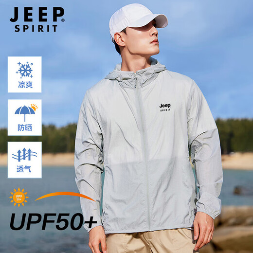 JEEP SPIRIT sun protection clothing men's summer jacket men's UPF50+ skin clothing lightweight fishing clothing beach clothing jacket men's light gray 2XL