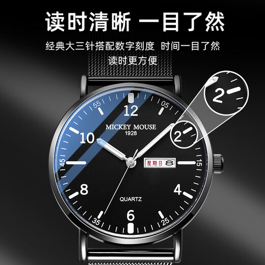 
Disney Student Watch Men's Simple Waterproof Double Calendar Quartz Watch Junior High School Student Examination Watch MK-12053B5