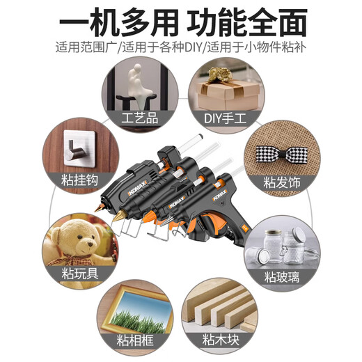 Komax hot melt glue gun electric melt glue gun handmade DIY household bonding artifact high viscosity powerful hot glue gun