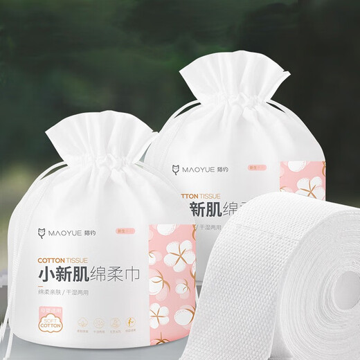 Maoyue Xiaoxinji face towel disposable pure cotton pearl pattern soft towel 240g mother and baby face cleansing towel Maoyue Xiaoxinji 240g roll towel 1 roll