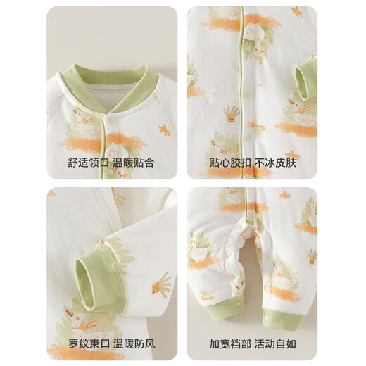 Babyprints baby one-piece clothespin cotton warm children's clothing for men and women thickened folio hoodies home underwear Elephant 80