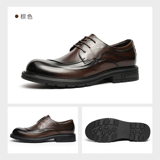 VOLO Rhino Chen Muchi's same style big toe shoes men's business formal shoes 2025 new casual heightening suit shoes brown (lace up) Chen Muchi's same style four seasons 39
