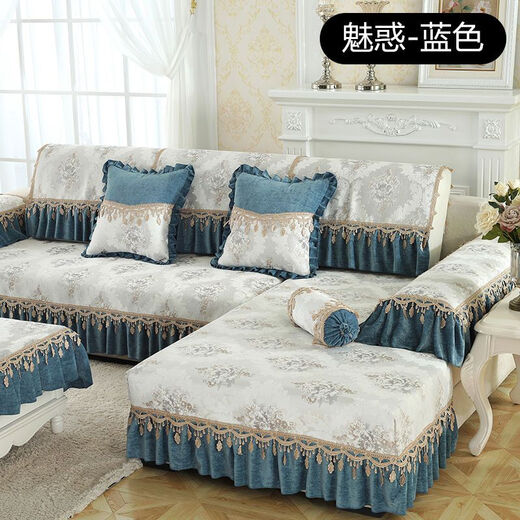 Jiyoumeng Sofa Cover Full Cover Four Seasons Three-Seater With Chaise Seat Chain Two Four Seasons Sofa Cushion Cover Full Fabric - Blue Package One L-Shaped 2.8 Meter Sofa Complete Set Not Included Jiyoumeng Sofa Cover Full Cover Four Seasons Three-Seater With Chaise Seat Chain Two Four Seasons Sofa Cushion Cover Full Fabric - Blue Package One L-Shaped 2.8 Meter Sofa Complete Set Not Included