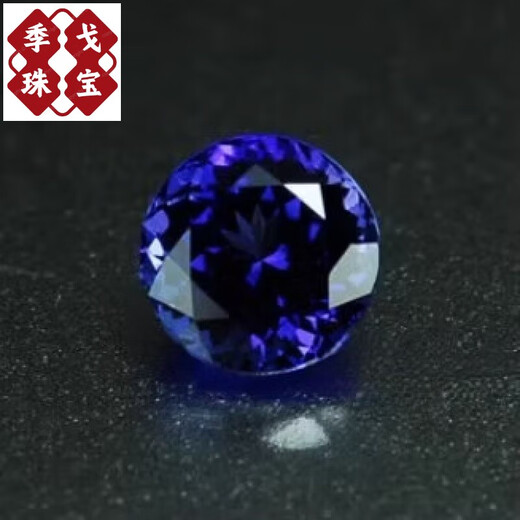 Digo Tanzanite sapphire loose colored gemstone round shape can be set and processed bright and transparent deep natural pink fused stone round (10mm)