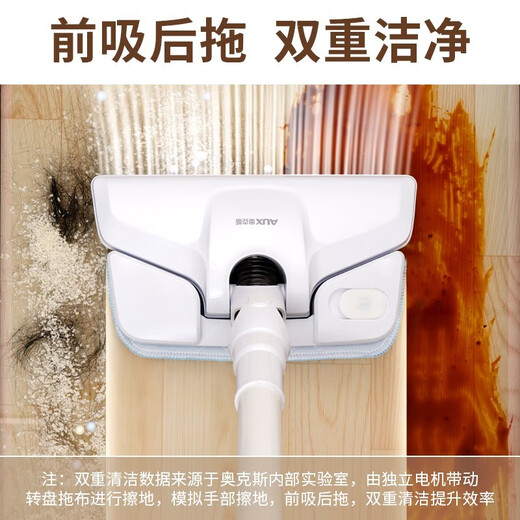 AUX home wireless suction and mopping all-in-one vacuum cleaner home handheld car-mounted large suction bed mite removal pet small multi-purpose dust removal AXS-527 wired supreme version wet mopping all-in-one highly recommended