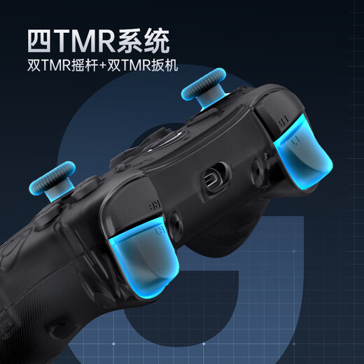 MACHENIKE G1 PRO three-mode wireless game controller FPSswitch controller mobile phone Android Apple Steam computer TV Tesla Bluetooth Zero Black Myth Wukong MACHENIKE G1Pro controller black