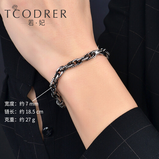 Ruofei platinum bracelet for men pt950 fashionable black gold men's platinum bracelet trendy men cool black thick chain for boyfriend platinum dragon pattern bracelet 18 cm 25-26 g