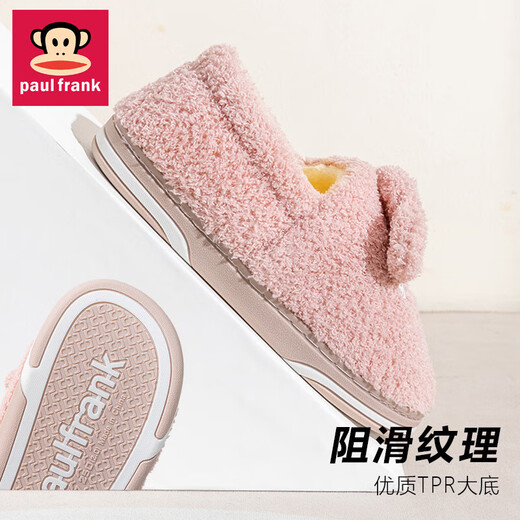 Big Mouth Monkey (Paul Frank) Cotton Slippers for Women Winter Couples Home Thick-soled Warm Bag and Confinement Cotton Shoes for Men PF915