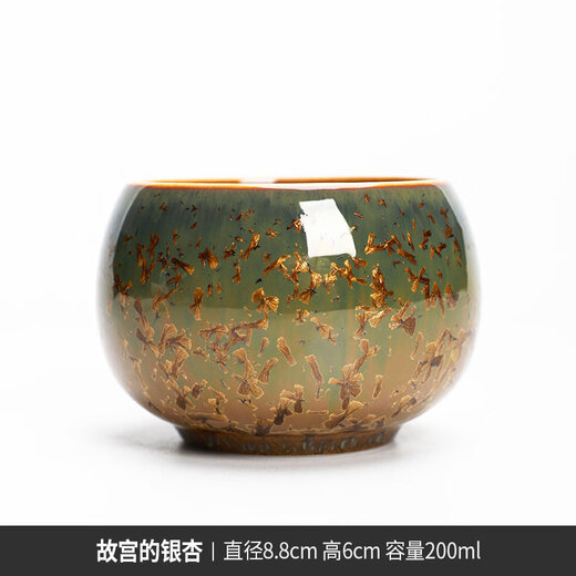 Ginkgo outside the walls of the Forbidden City丨Master cup single cup teacup teacup ceramic drinking cup for men and women, personal tea cup Ginkgo cup outside the walls of the Forbidden City safely packaged 200ml