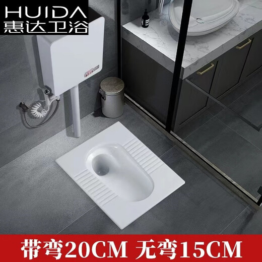 Huida 20 cm thin ceramic squat toilet squat type home bathroom potty squat toilet deodorant flushing tank set single purchase squat toilet (no water outlet after bending) height 15cm