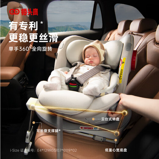 Owl Miaozhuan PRO+ child safety seat 0-4-7 years old car baby seat car seat can sit and lie down, upgraded model Miaozhuan pro+ silver white