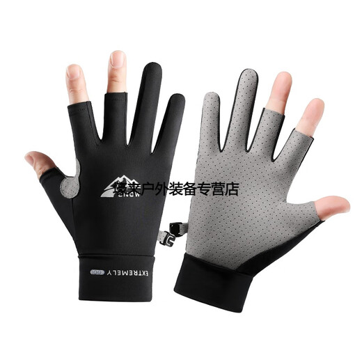 Fishing gloves that are puncture-proof and have three fingers that do not stick to bait and that are quick-drying to lures. Special men's and women's breathable sea fishing gloves that have three fingers that are leaking. Three fingers that are leaking - Fishing Black