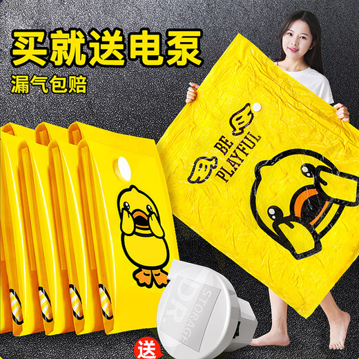 Wing Fantasy Vacuum Compression Bag Storage Bag Large Quilt Thickened Household Clothing Organizing Bag Quilt Vacuum TX 9-piece Set 4 Extra Large + 4 Medium Electric Pump 1