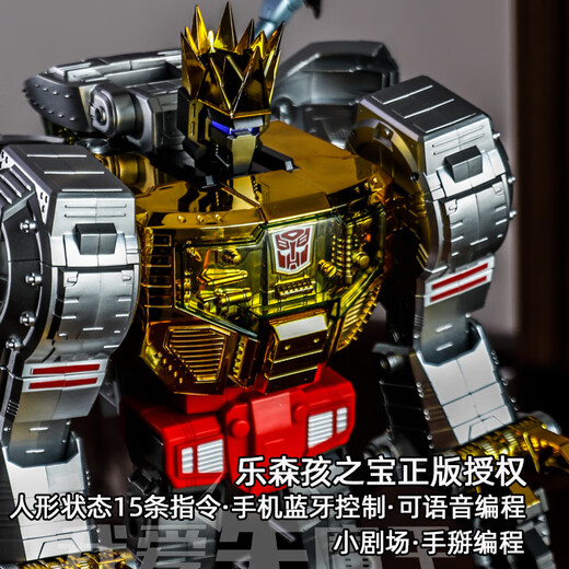 Lesen Robot Robosen Steel Lock G1 flagship series APP control voice intelligent interactive deformation cool robot Steel Lock G1