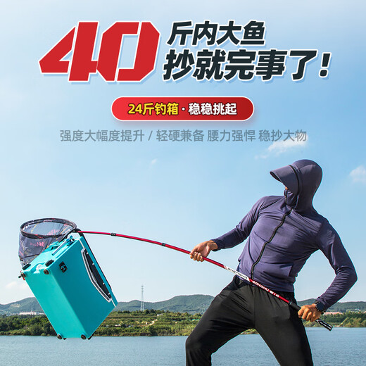 Shensha 2.1m carbon copy net with retractable positioning ultra-light and ultra-hard fishing net bag fishing gear accessories