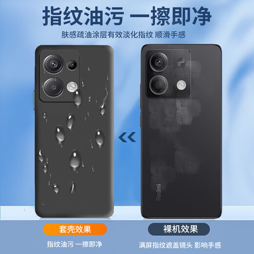 KOOLIFE suitable for Xiaomi Redmi Note13Pro mobile phone case protective cover Redmi Note13Pro mobile phone case lens all-inclusive matte lightening fingerprint soft shell outer back shell black