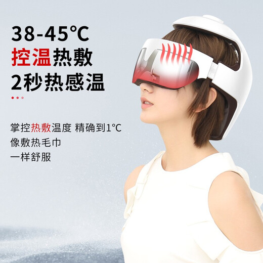 凯胜（KAISUM）【父亲节礼物】支持HUAWEI HiLink头部按摩器智能按摩仪睡眠仪头眼一体按摩热敷眼部 送老人礼物 APP智控象牙白