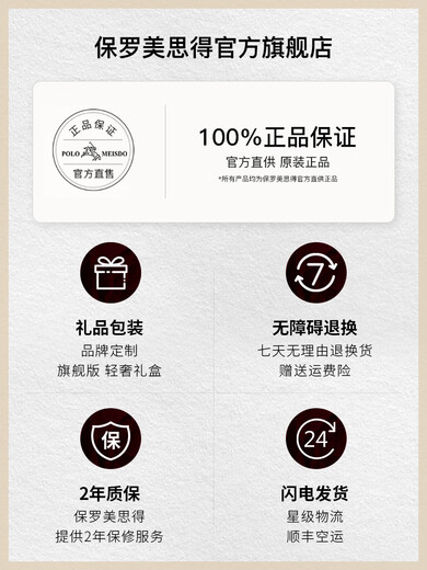 保罗美思得 男士钱包男长款鹿皮钱夹牛皮皮夹生日礼物送男友老公父亲实用 PL8602242-3【实木礼盒】 代写贺卡/打印照片联系在线客服
