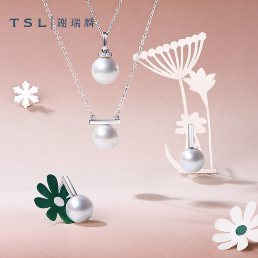 Xie Ruilin (TSL) 18K gold necklace Zhen Duo Ma series seawater pearl clavicle chain BE291 (64209)