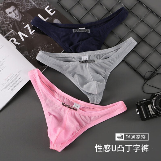 佑浩男士丁字裤T裤性感健身跑步低腰无痕清凉透气后空裤凸丁囊袋青年 粉色 1条 M