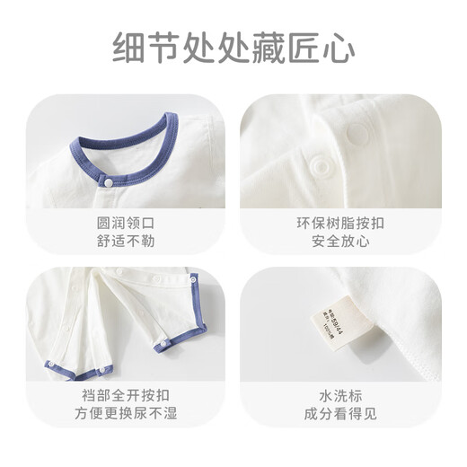 Happy Bear Baby Onesie Summer Thin Cotton Newborn Clothes for Men and Women Baby Romper Clothes Home Air Conditioning Clothes Blue + Gray 100% Combed Cotton 73cm (recommended height 66-73cm for 7-9 months)