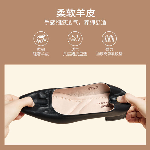 路施南黑色上班鞋女春秋新款粗跟单鞋羊皮舒适软底工作鞋复古中跟奶奶鞋 黑色中跟3.3cm(699) 37