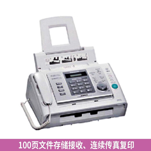 Brother SF Express KX-FL338CN black and white laser fax machine A4 paper Chinese display telephone copy all-in-one machine Panasonic KX-FL338CN (smart rotating menu)