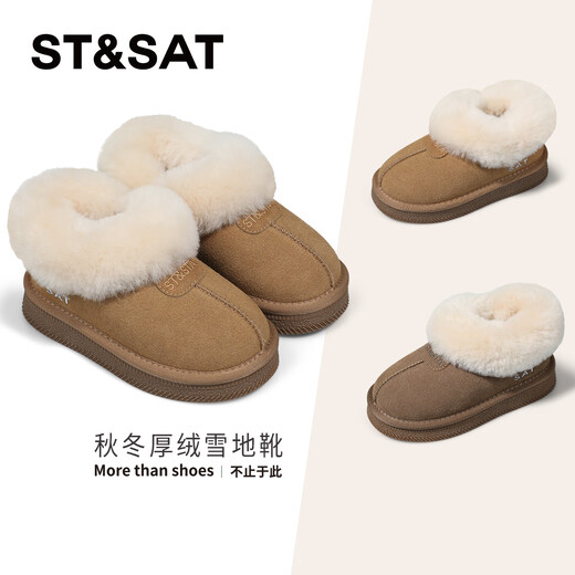 Saturday children's shoes, children's snow boots, girls' parent-child style, plus velvet and thickened cotton shoes, fashion boots, Nuanyangtuo 37