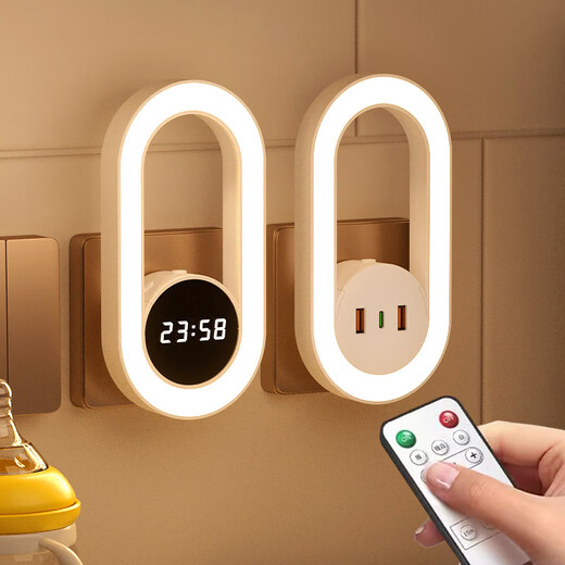 Xiaomi Guoba remote-controlled plug-in night light socket-type bedside bedroom sleeping baby feeding baby confinement soft light eye protection table lamp with socket-three levels of brightness