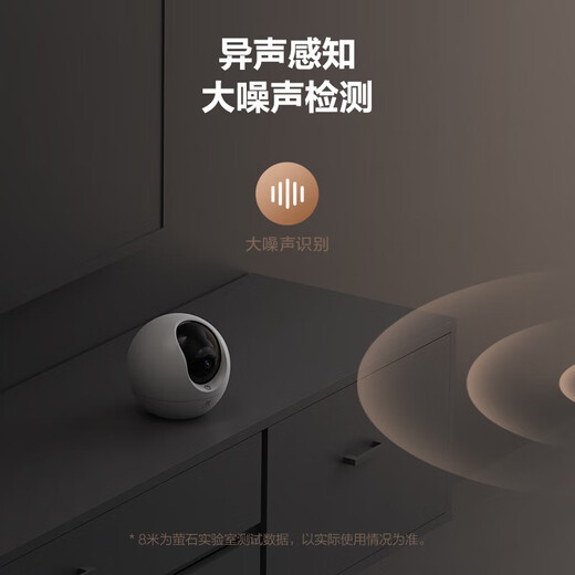 萤石  萤石摄像头C6C 4K星光全彩版 800万极清可对话家庭摄像头无线wifi手机远程监控摄像头家用室内 【AI标准款】C6C-800万 32G内存卡（免费升级64G）