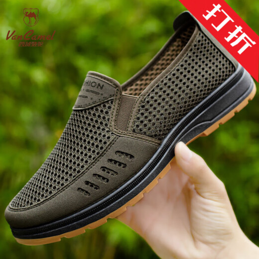 VANCAMEL camel summer season old Beijing cloth shoes men's breathable mesh shoes soft sole non-slip slip-on casual shoes middle-aged beef tendon bottom camel high-end camel brand dark brown high-end camel brand cheap good shoes camel brand camel high-end camel brand 40 high-end cheap good shoes