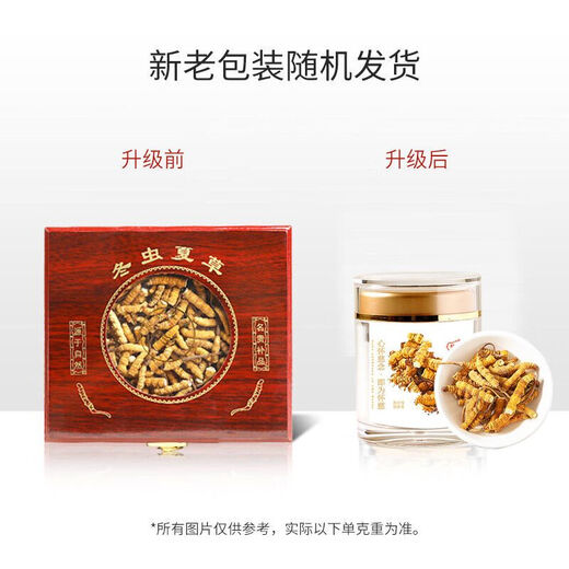 
Cordyceps sinensis authentic snowy areas in Tibetan areas, fresh Cordyceps sinensis broken grass Cordyceps sinensis dry goods and affordable bulk, medium-altitude broken grass quality is very poor, powdered