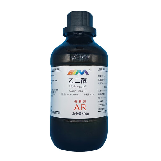 Karan (Karan) ethylene glycol stock solution experimental chemical reagent analytical grade antifreeze laboratory AR500ml AR500ml spot
