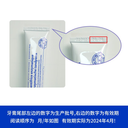 Vic Toothpaste Dog Toothpaste Toothbrush Pet Cat Oral Cleansing Care Can Use C.E.T Complex Enzyme Fresh Breath Special for Dogs and Cats [Universal] Toothpaste Single 70g - Chicken Flavor