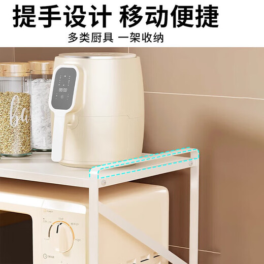Fan Lilin microwave oven rack kitchen countertop storage rack rice cooker oven rack household multi-functional condiment rack white medium size
