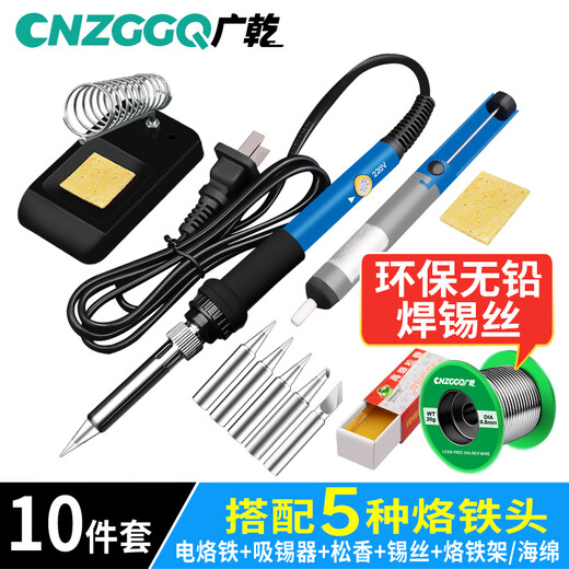 CNZGGQ adjustable temperature constant temperature electric soldering iron set 60W internal heating household electronic welding repair tools tin wire soldering iron head 60W adjustable temperature electric soldering iron set 10 pieces