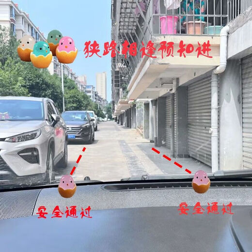 Yu Bi dot stickers for new car drivers, auxiliary luminous positioning mark stickers, driving safety distance, 2 dot stickers, randomly distributed in color (with luminous)