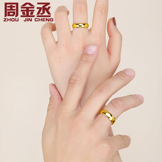 Zhou Jincheng Pure Gold 999 Smooth Gold Ring Flat Men and Women Ring Gold Ring Solid Live Couple Style Ring Live Gold Weight 3.78g