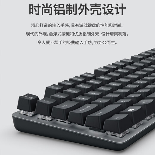 罗技（Logitech）K835机械键盘有线游戏键盘电竞84键配列笔记本电脑外设送男友礼物办公用品WF13A K835彩虹糖 白色红轴【热销上新】