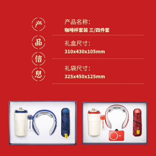 
Baidedi Business Coffee Cup Gift Customized Set Enterprise Company Annual Meeting Gifts Gifts for Customers and Employees Events Souvenirs Blue Coffee Cup + Power Bank