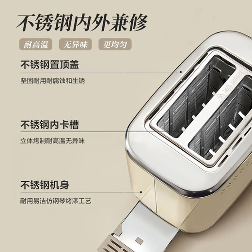 Bear 2-slice toaster household fully automatic all-steel toaster multi-functional stainless steel toaster breakfast tool DSL-C02M6丨stainless steel edging + 6 baking gears + dustproof cover