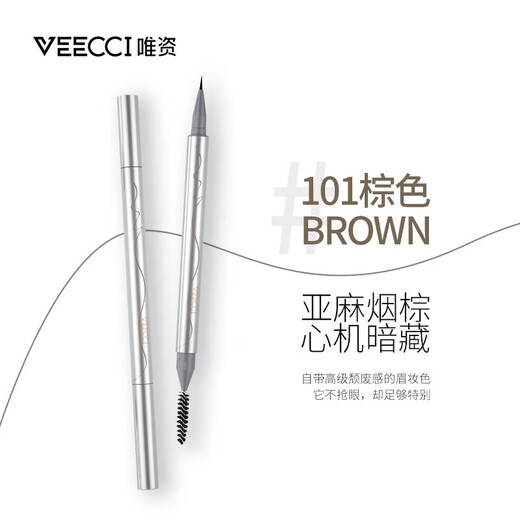 VEECCI liquid water eyebrow pencil co-branded with SpongeBob SquarePants, waterproof, sweat-proof, long-lasting, non-fading, ultra-fine four-claw split eyebrow pencil 102# gray brown, ultra-fine refill